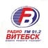 Логотип станции Радио Витебск